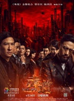 成人区精品一区二区毛片不卡